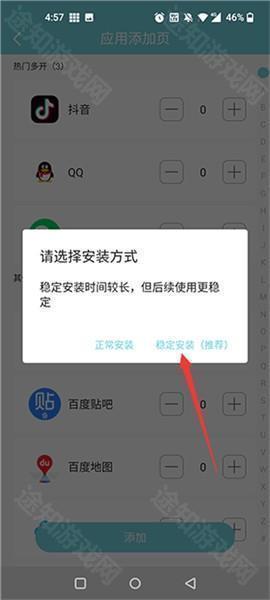 微信分身版