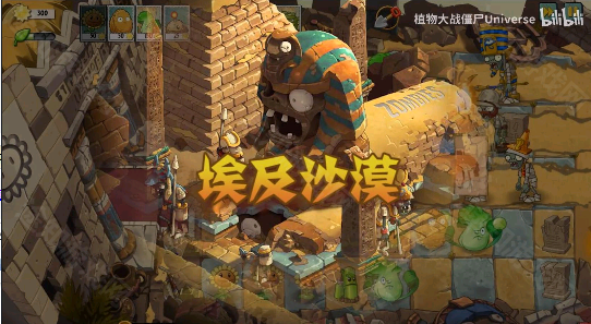 PVZUniverse重制版最新版