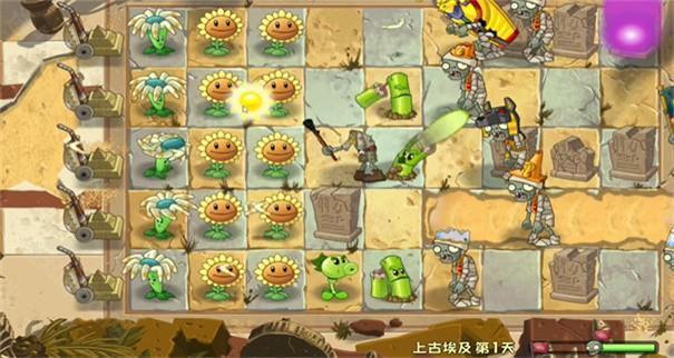 植物大战僵尸universe手机版