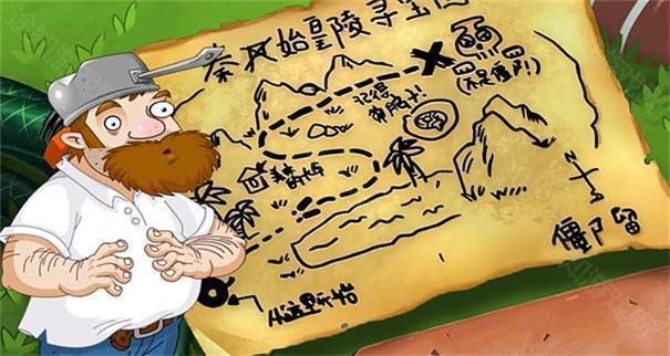 植物大战僵尸universe手机版