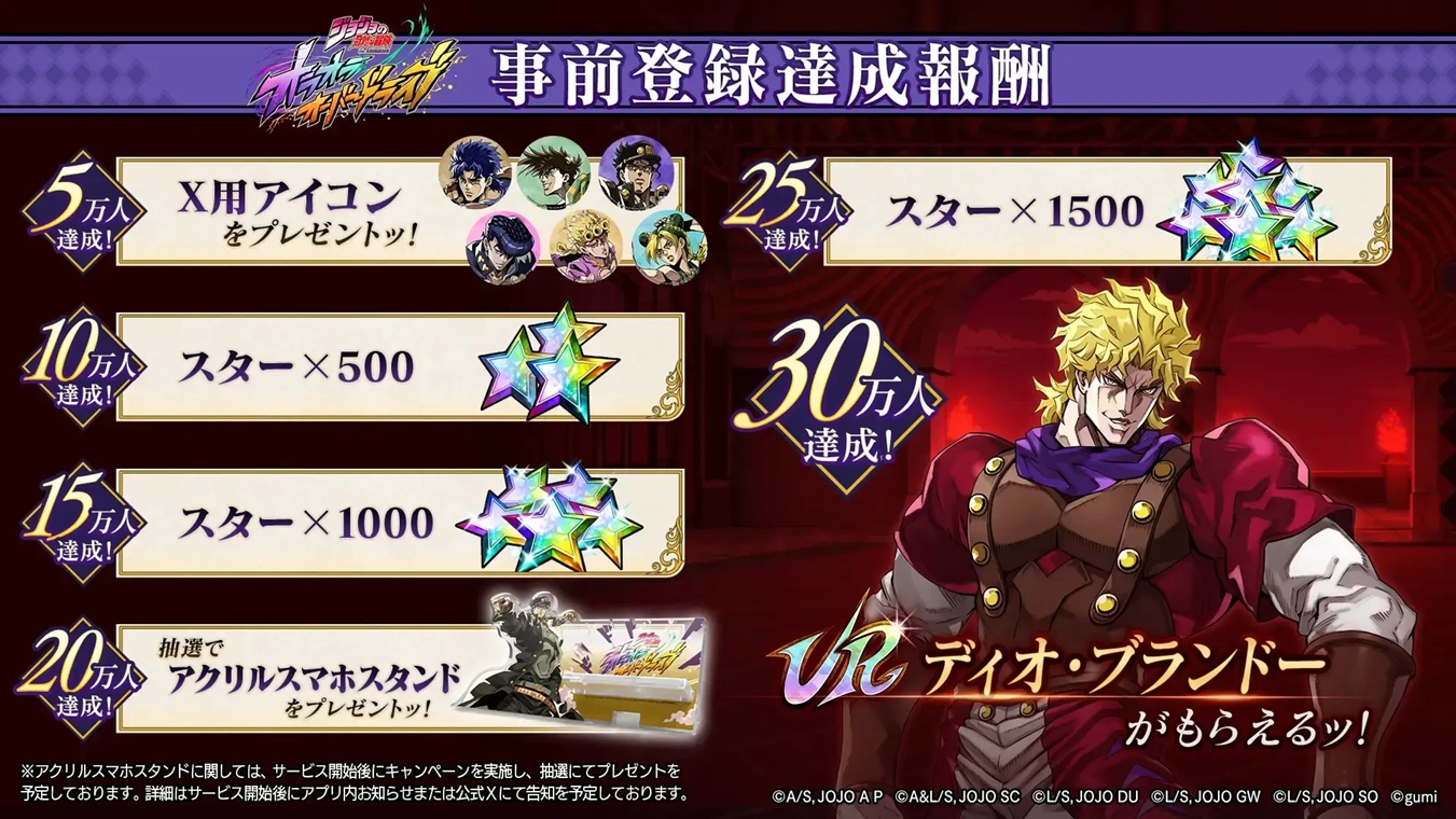 JOJO的奇妙冒险欧拉欧拉波纹疾走截图3