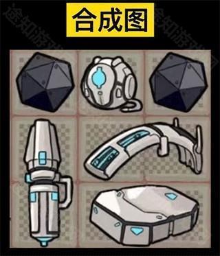 背包幸存者破解版