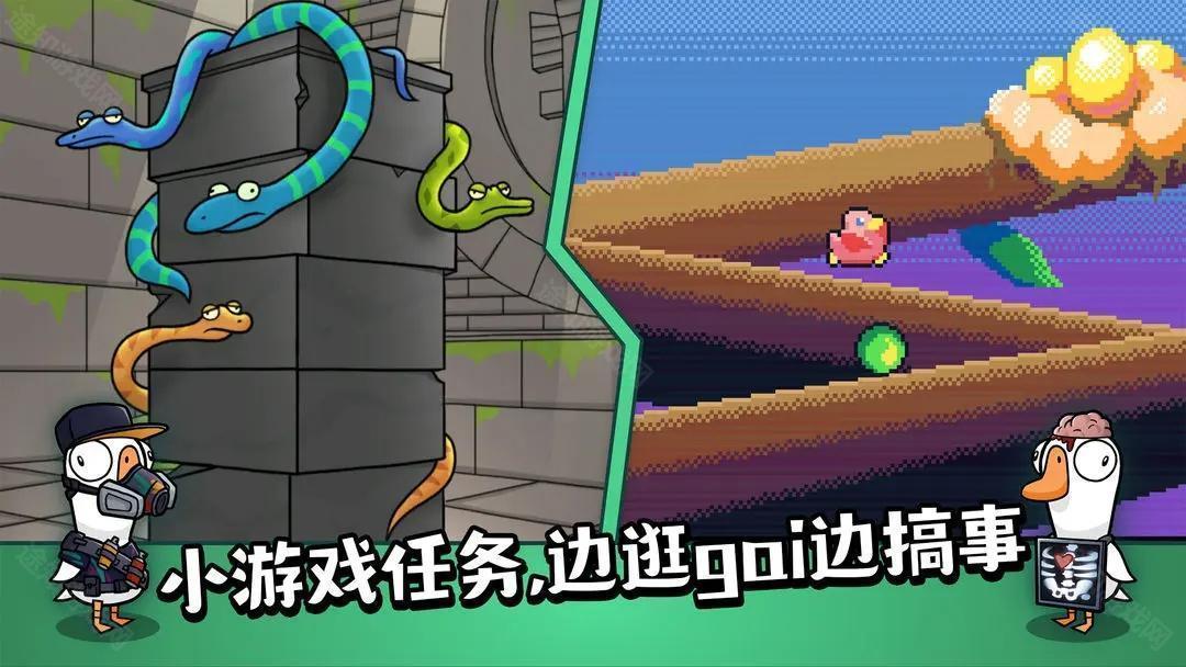 鹅鸭杀安卓版