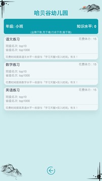 自由人生模拟最新