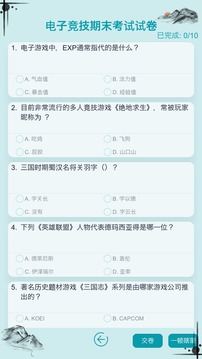 自由人生模拟最新