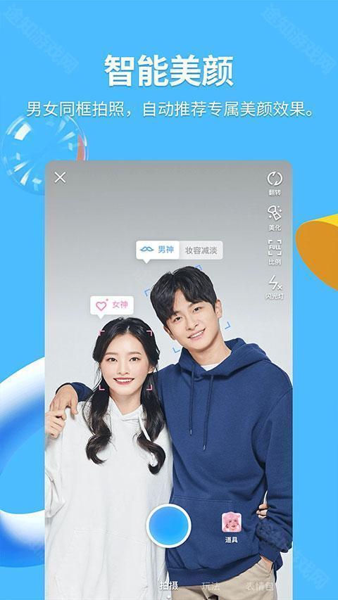 QQ8.6.5