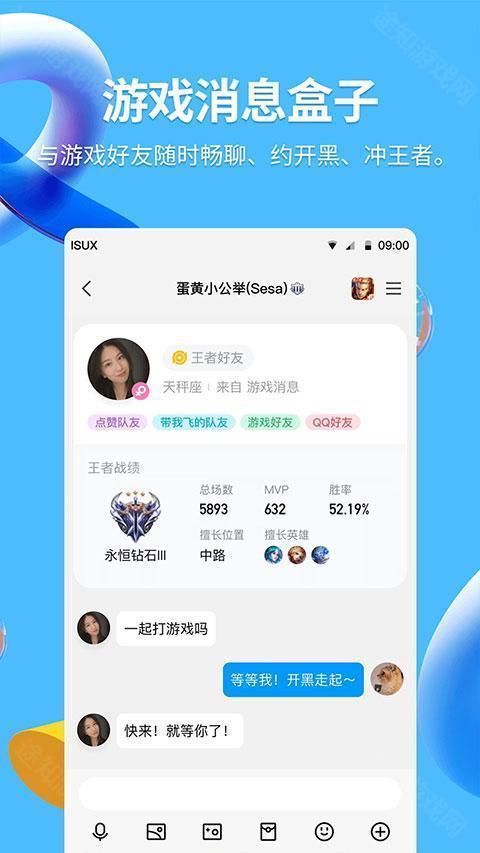 QQ8.6.5