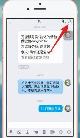 qq8.6.5