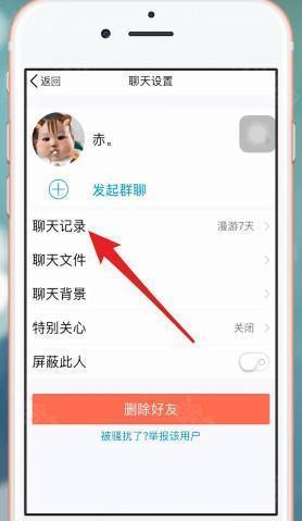 qq8.6.5