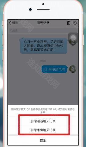 qq8.6.5