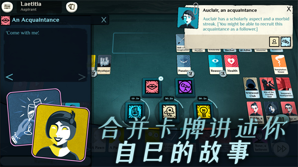 异教徒模拟器截图2