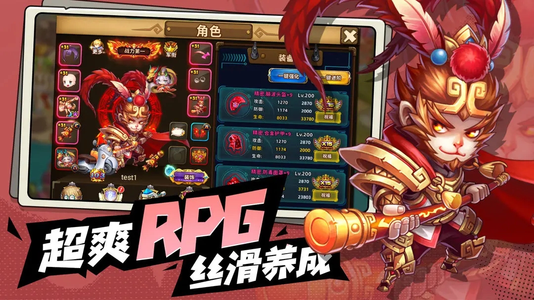 百战斗斗堂截图4