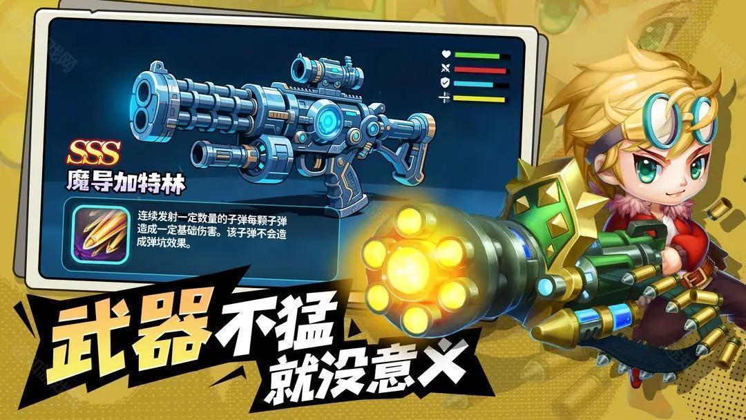 百战斗斗堂