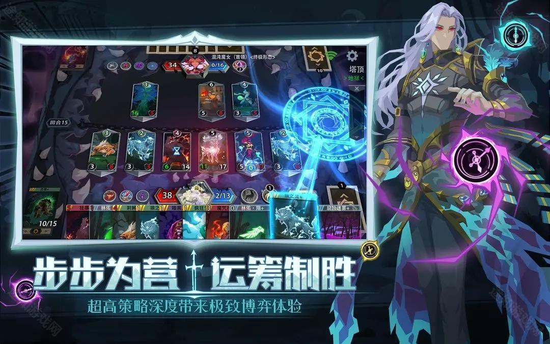 恶魔秘境手游