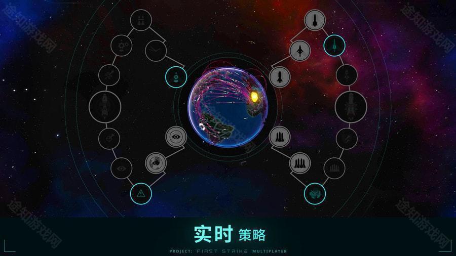 先发制人联机版