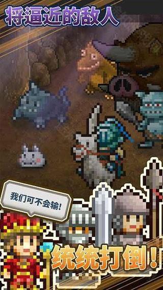 王都创世录2.5.7版本
