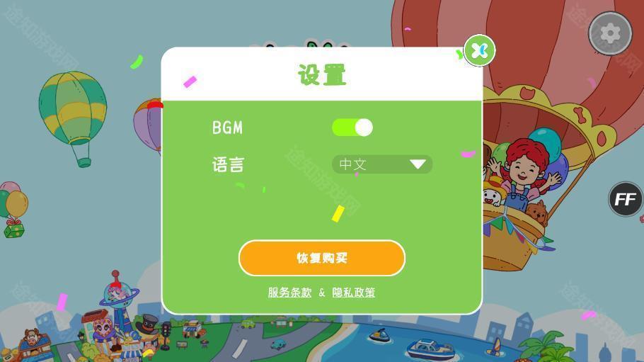 yoya世界(全地图解锁)