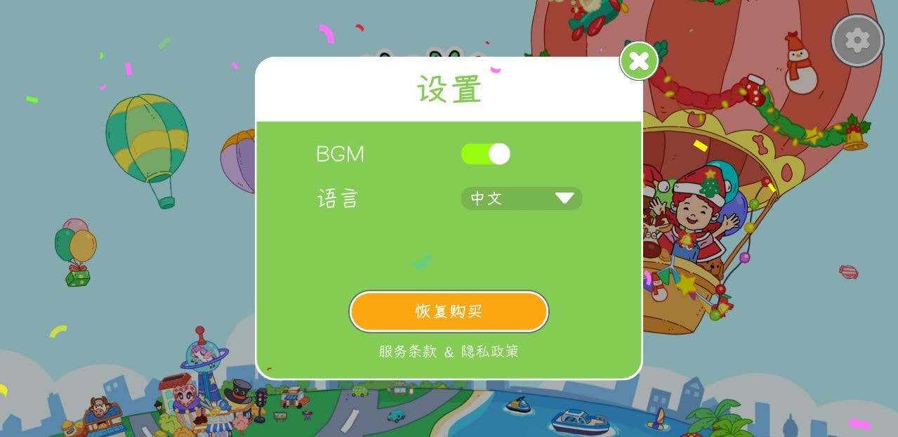 yoya世界官方正版