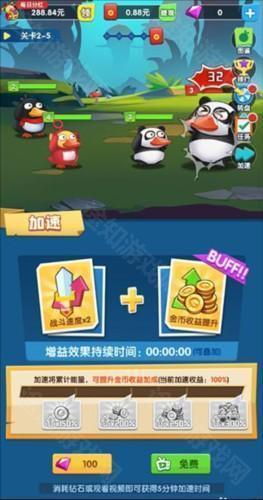 疯狂合体鸭游戏截图