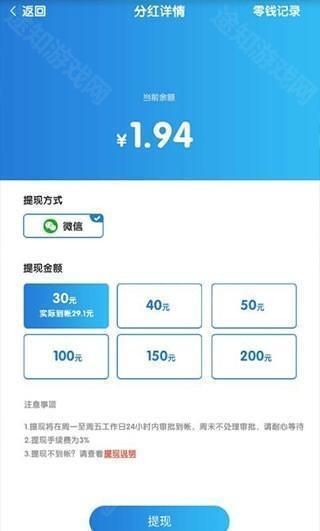 疯狂合体鸭红包版2023