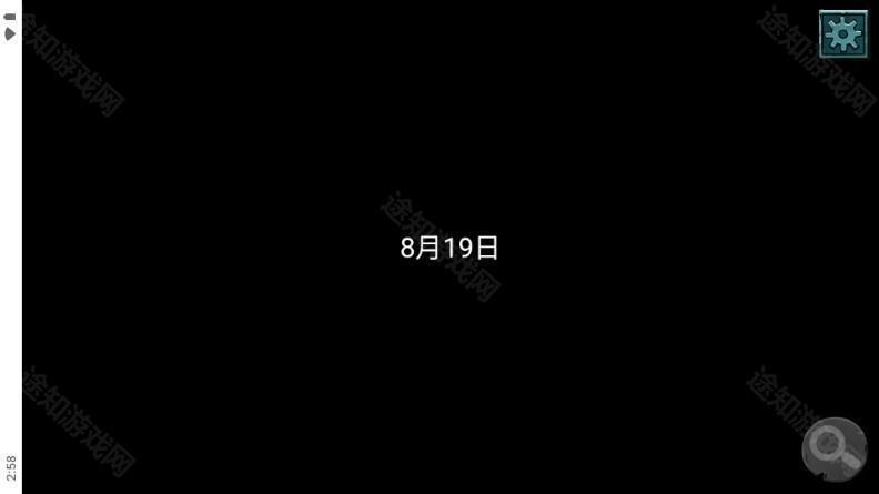 落花洞女密室逃脱免广告