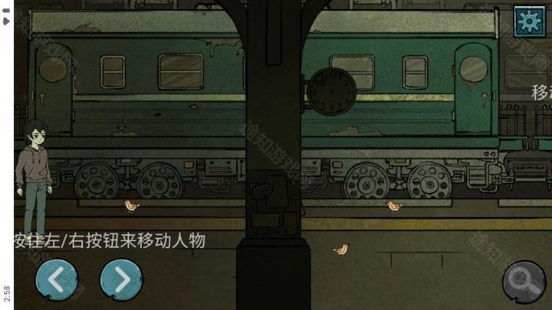 落花洞女密室逃脱免广告