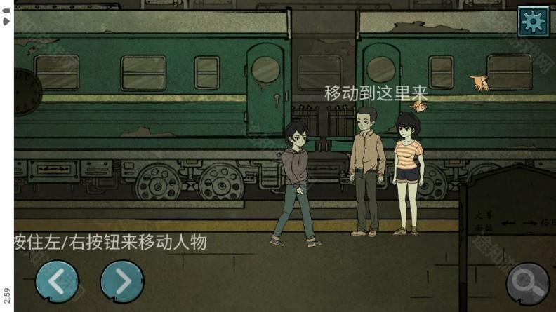 落花洞女密室逃脱免广告