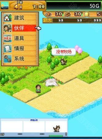 开拓神秘岛