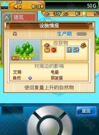 开拓神秘岛
