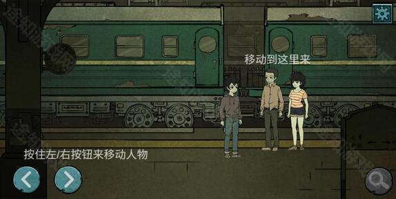 落花洞女中文版