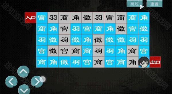 落花洞女游戏图片14