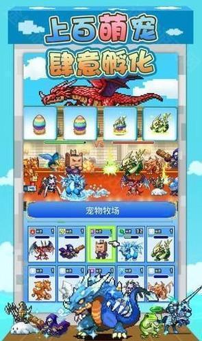 大海贼探险物语