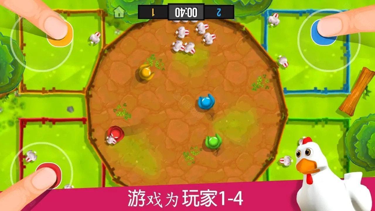 四人对决无限金币版
