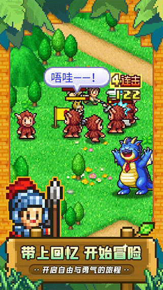 冒险村物语2原版截图3