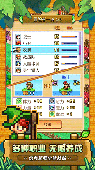 冒险村物语2原版截图5
