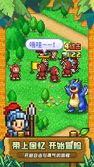 冒险村物语2原版