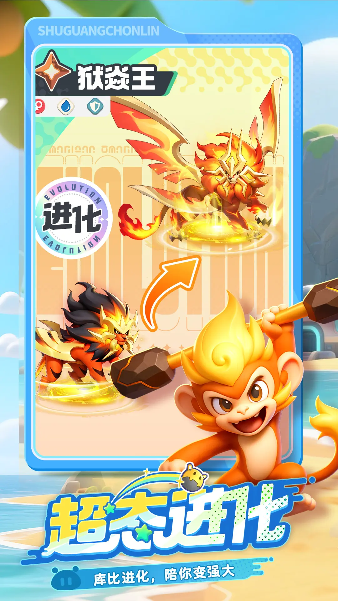 曙光重临截图5