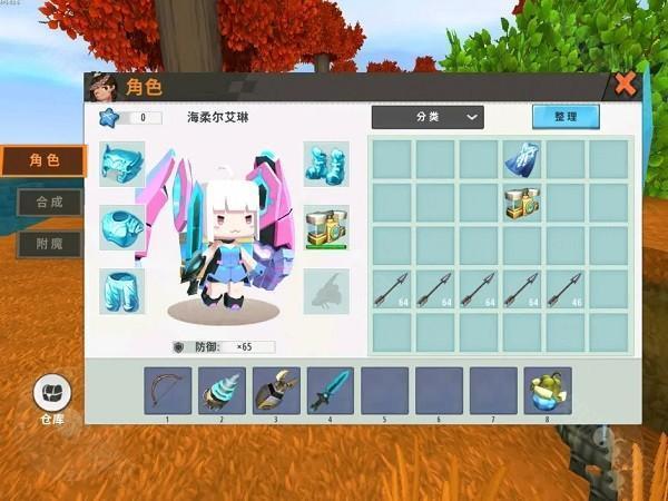 迷你世界火山版