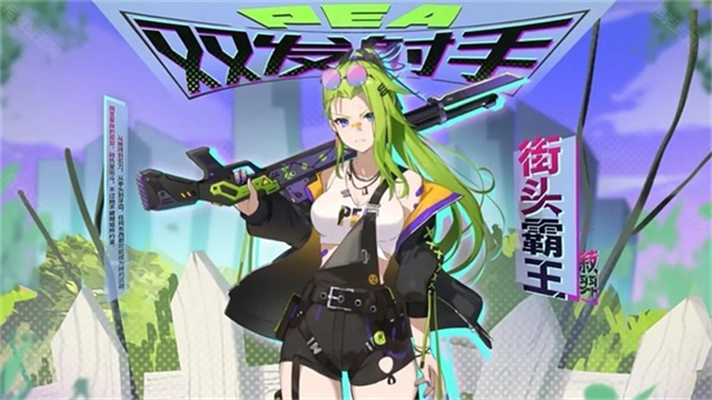 植物娘大战僵尸5.3版本截图2