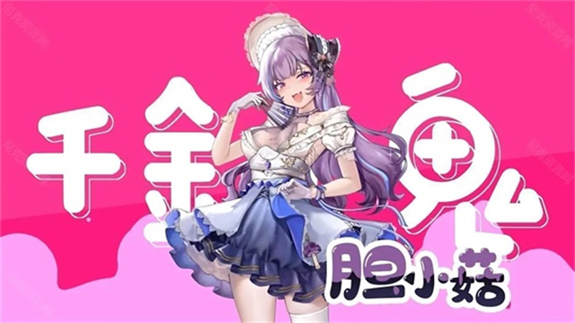 植物娘大战僵尸5.3版本截图4