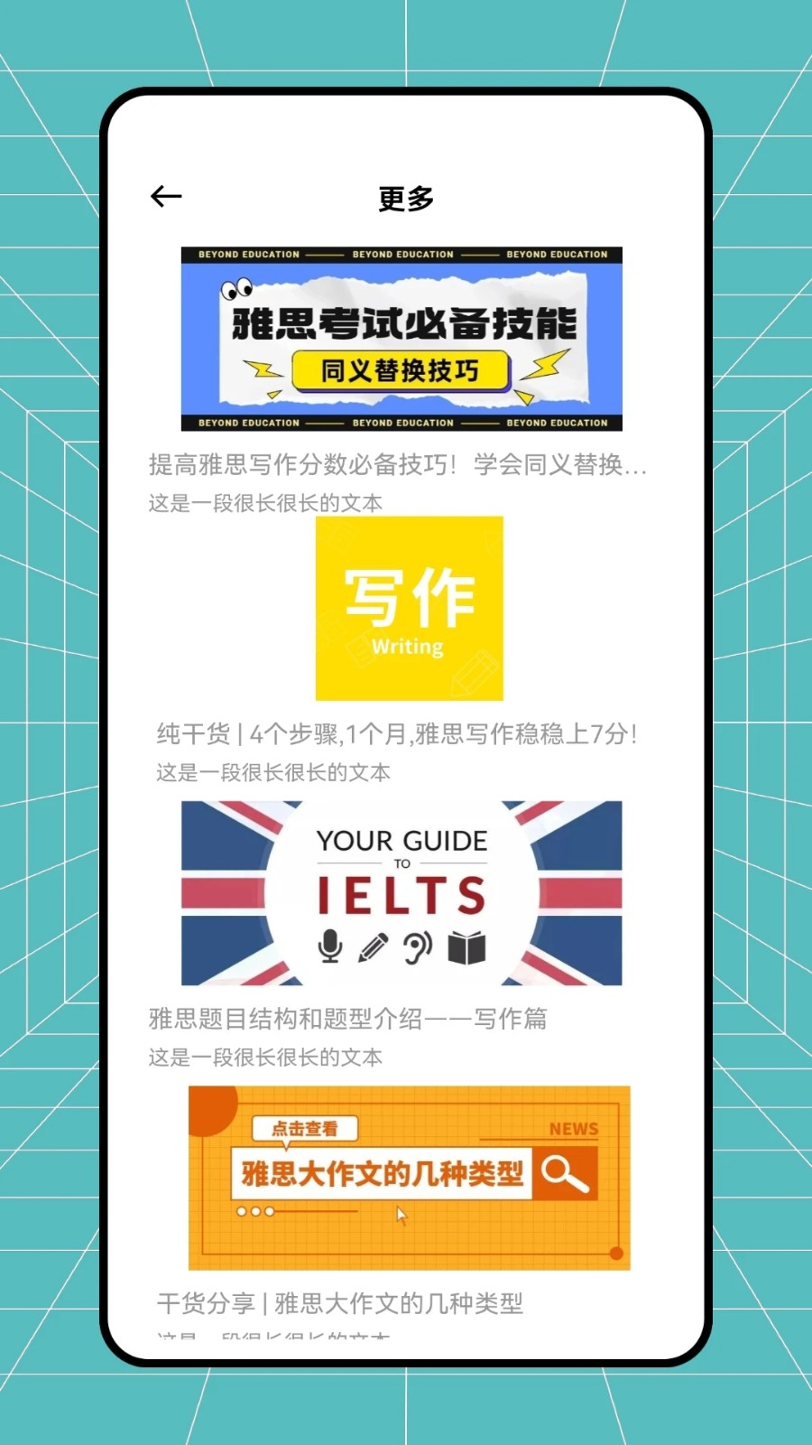 斩词截图3