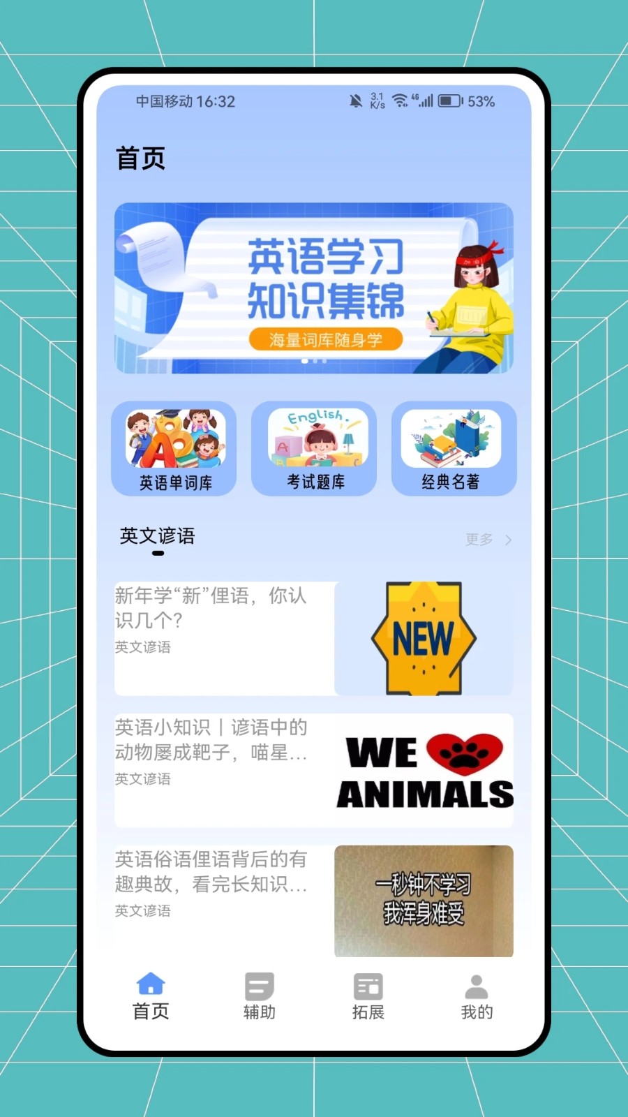 斩词截图4