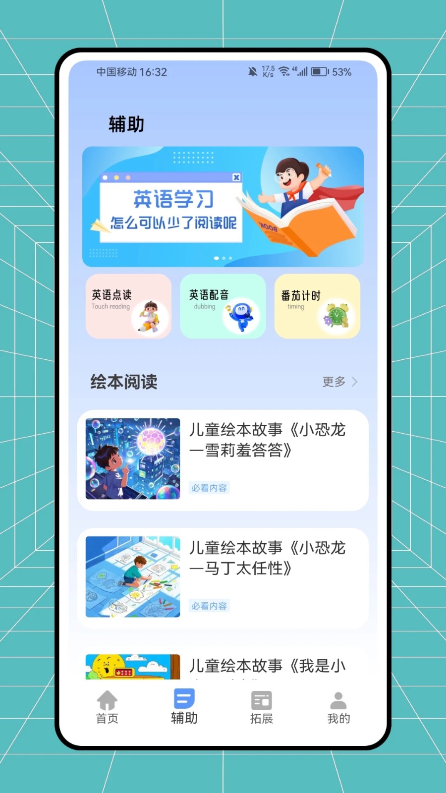 斩词