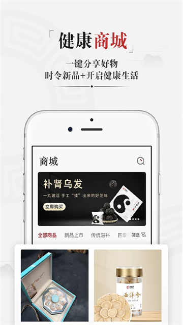 药匣子截图1