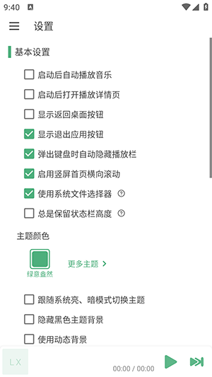 IKUN音乐