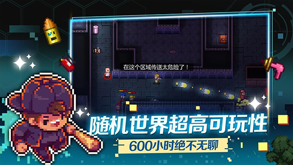 迷城陆区截图1