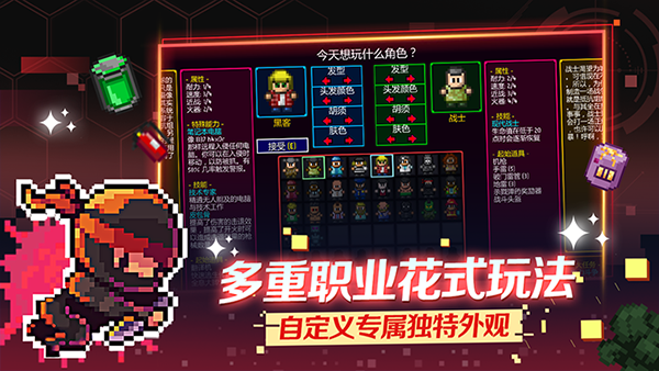 迷城陆区截图2