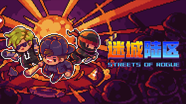 迷城陆区截图3