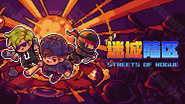 迷城陆区
