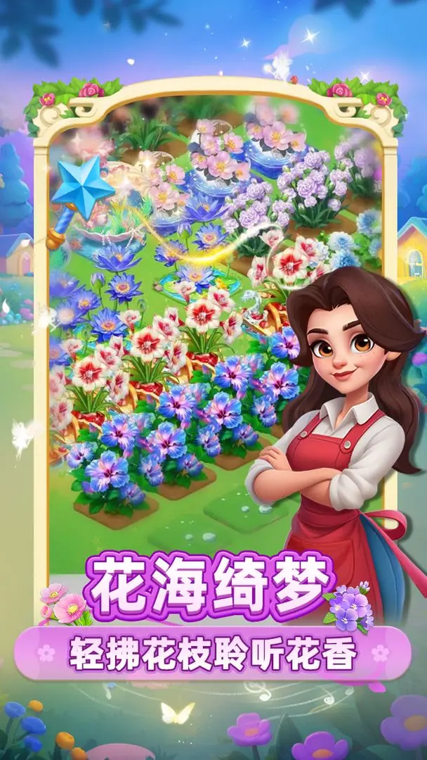 小鸡跑呀截图4